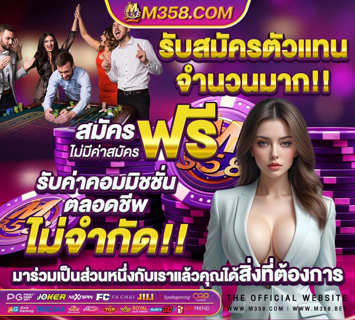 สล็อต 956